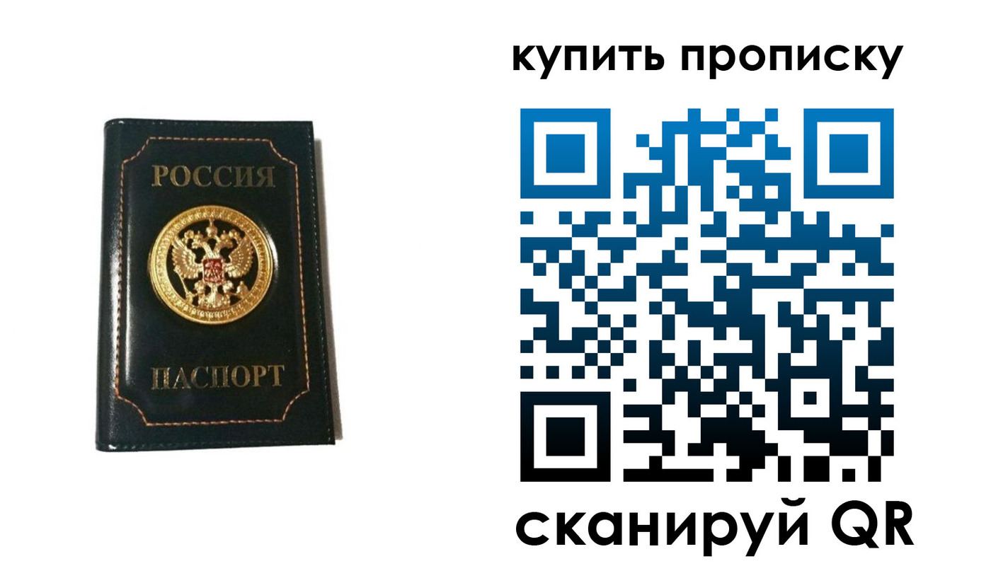 регистрация для дет. сада в Тейково