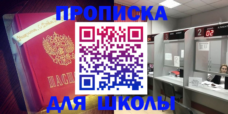 прописка иностранных граждан в Тейково